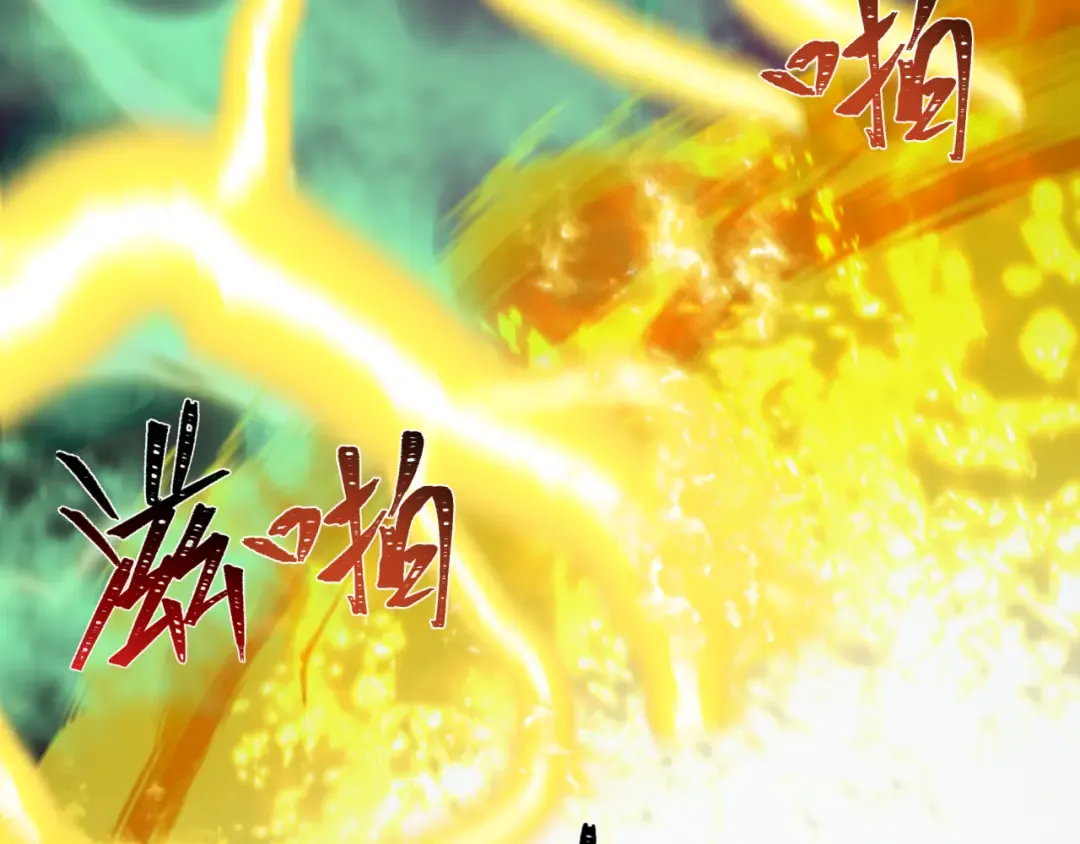 第436话 扶桑篇-神器共鸣！ 第9页