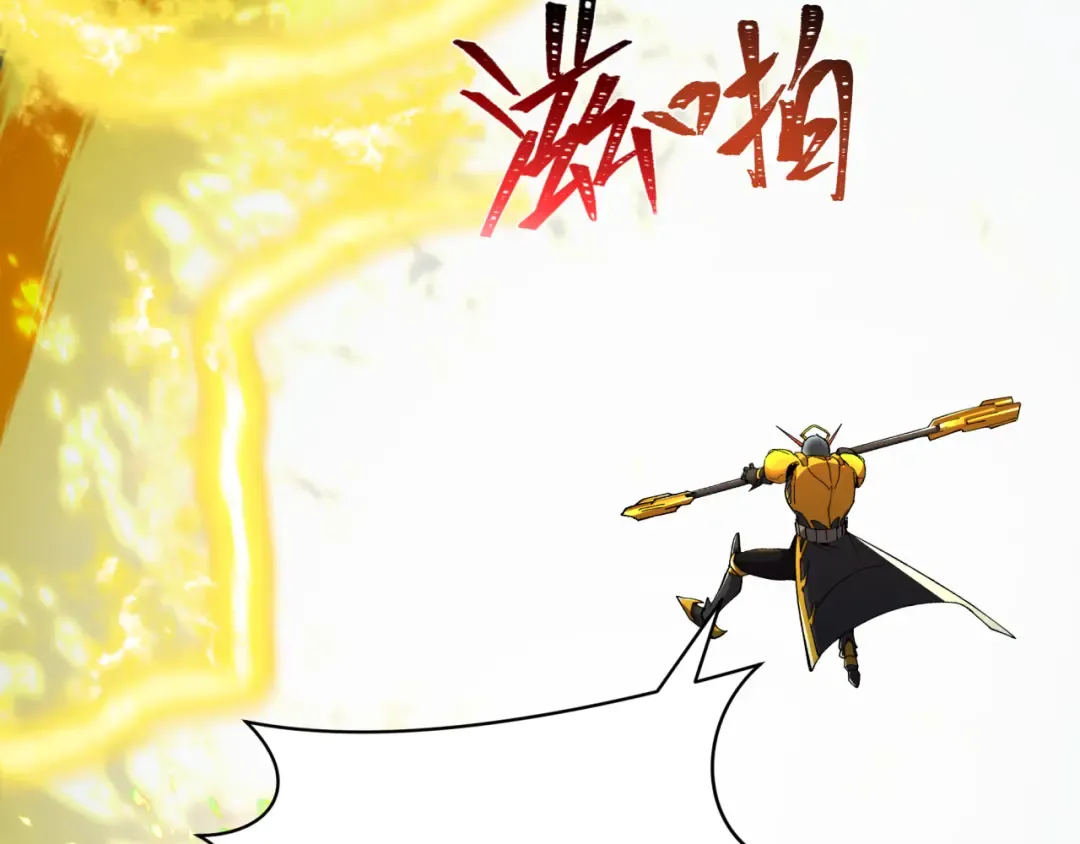 第436话 扶桑篇-神器共鸣！ 第10页