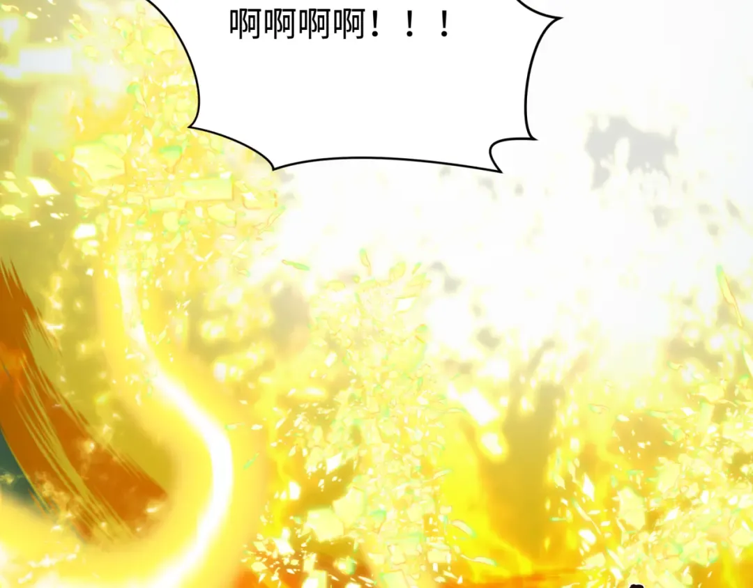 第436话 扶桑篇-神器共鸣！ 第11页
