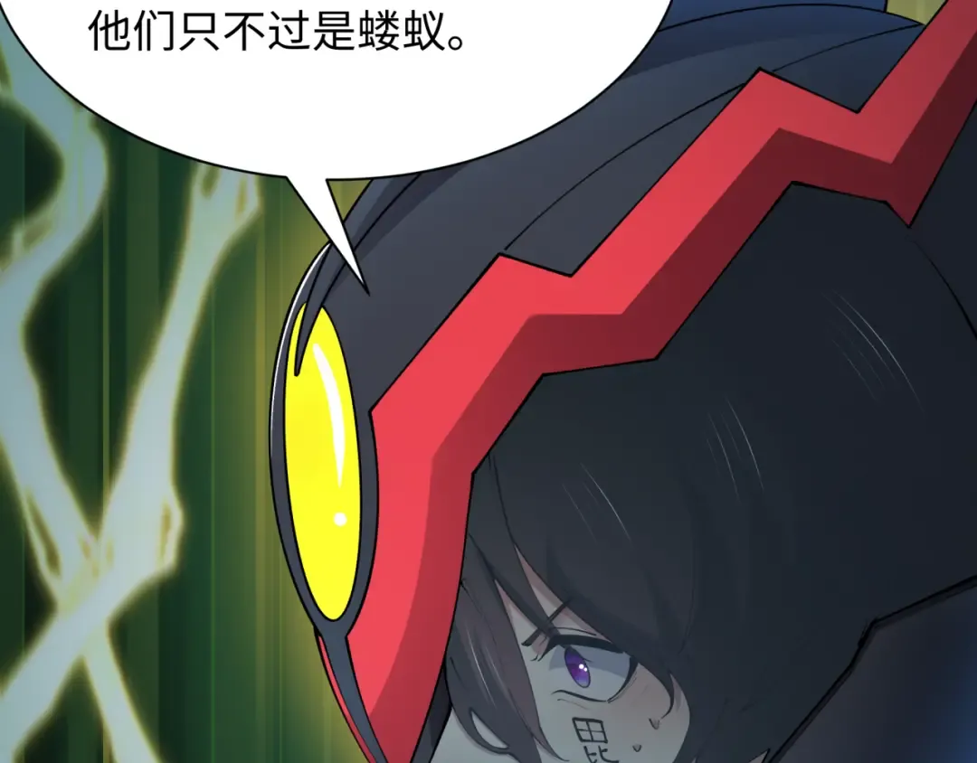 第436话 扶桑篇-神器共鸣！ 第15页