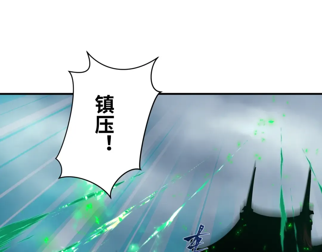 第436话 扶桑篇-神器共鸣！ 第21页