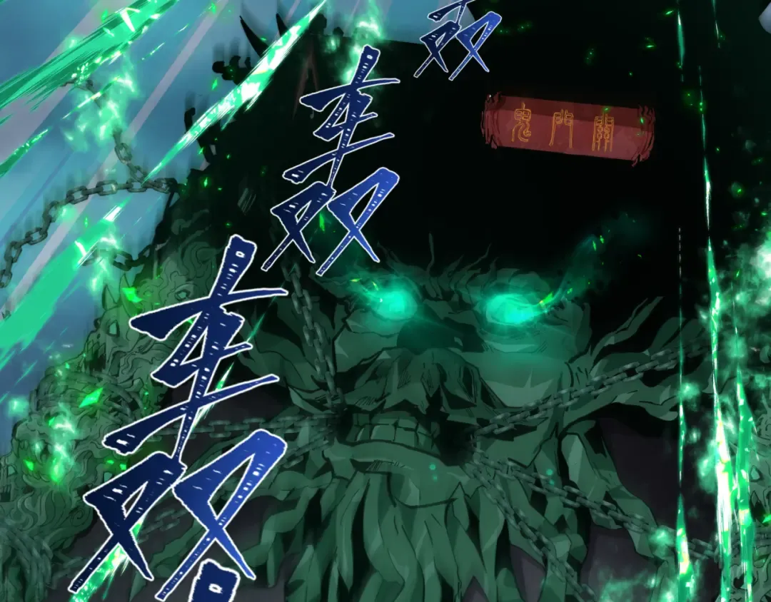 第436话 扶桑篇-神器共鸣！ 第22页