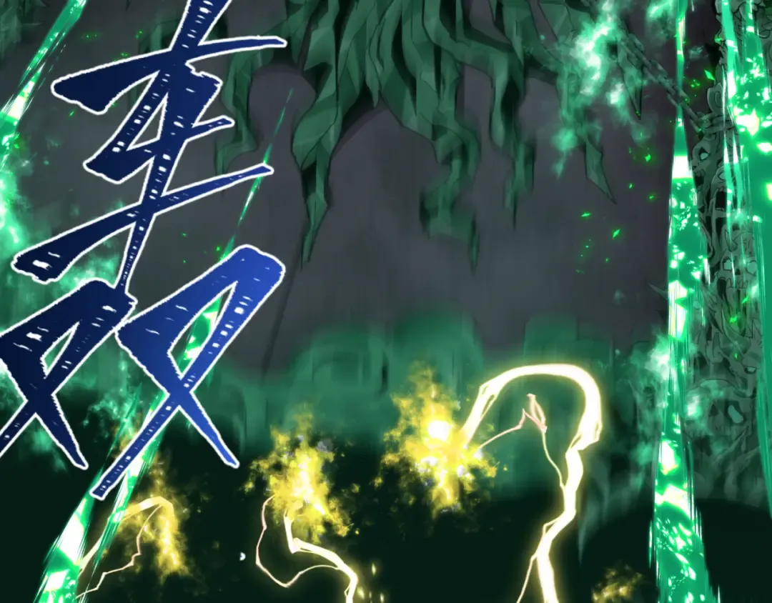第436话 扶桑篇-神器共鸣！ 第23页