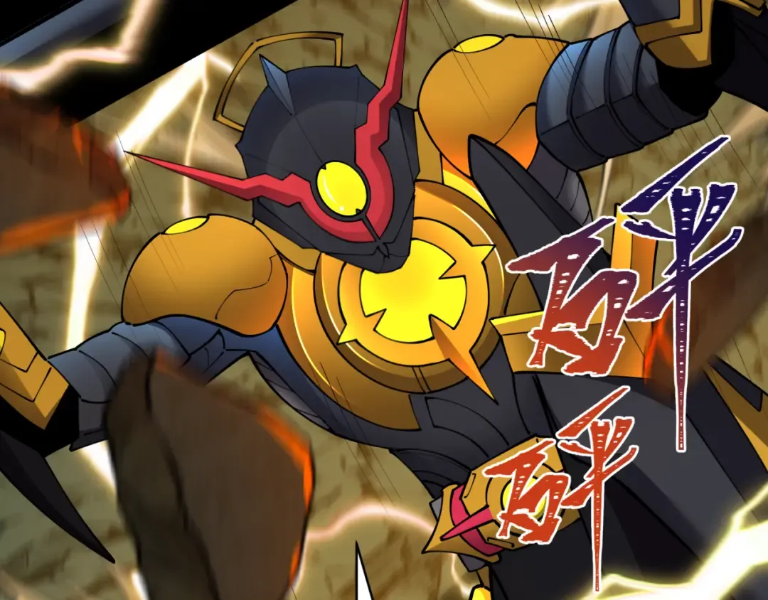 第436话 扶桑篇-神器共鸣！ 第27页