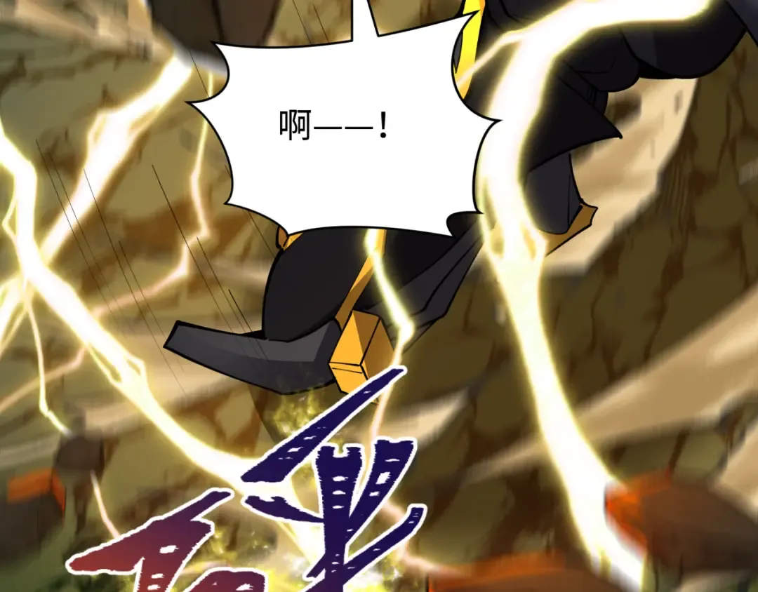 第436话 扶桑篇-神器共鸣！ 第28页