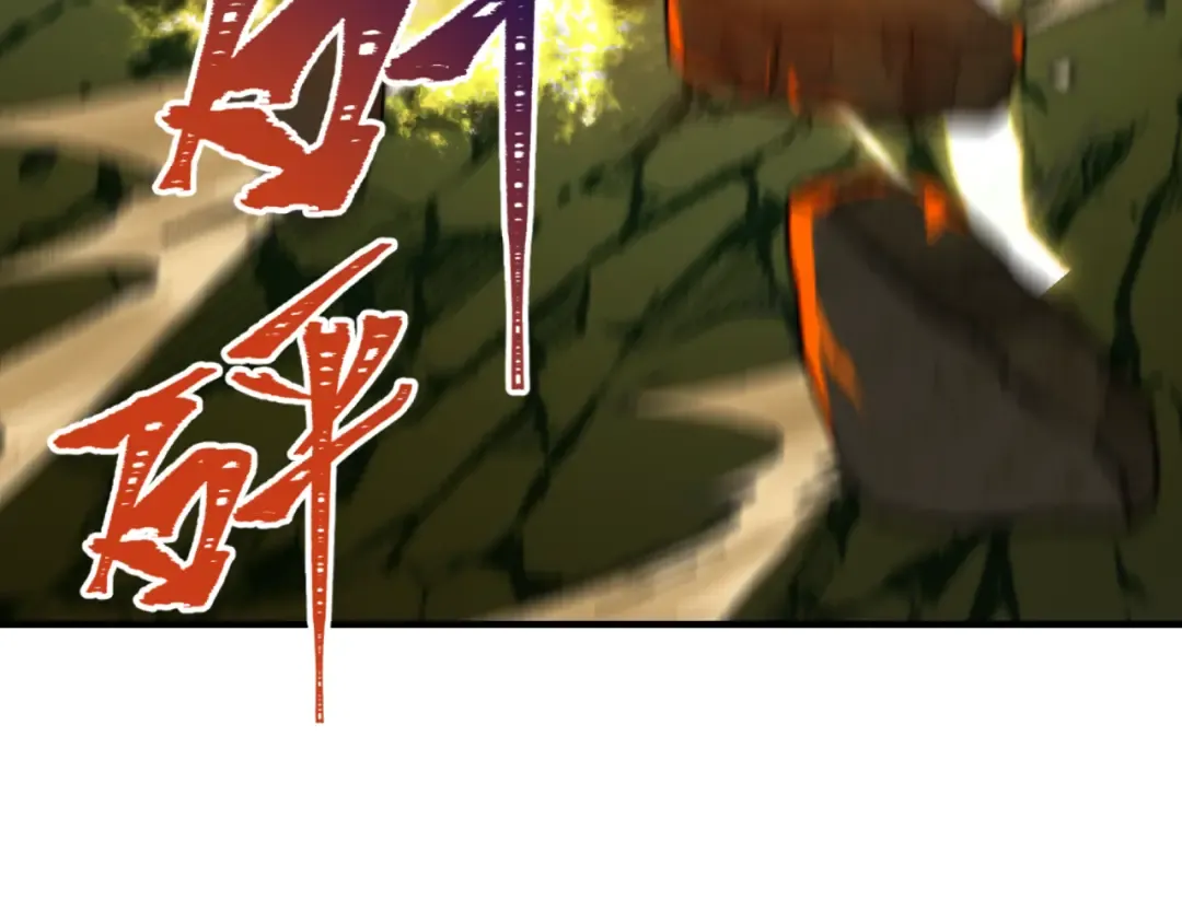 第436话 扶桑篇-神器共鸣！ 第29页