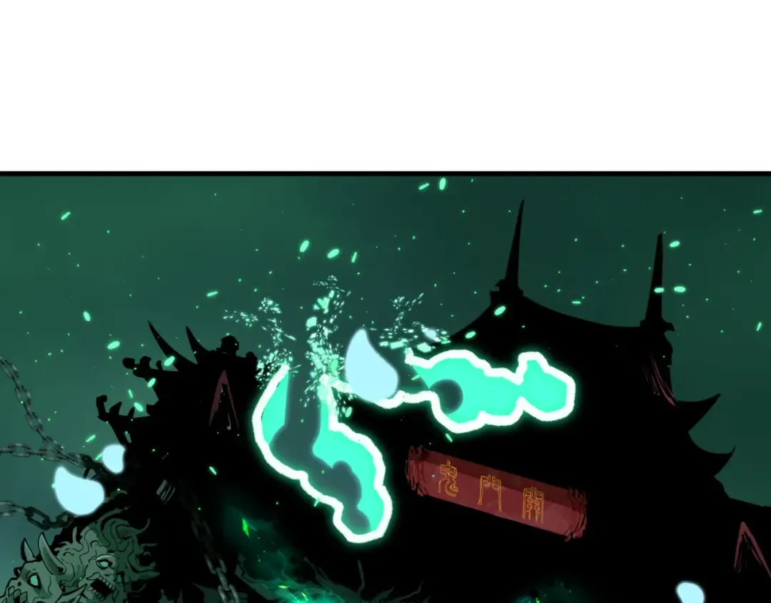 第436话 扶桑篇-神器共鸣！ 第34页