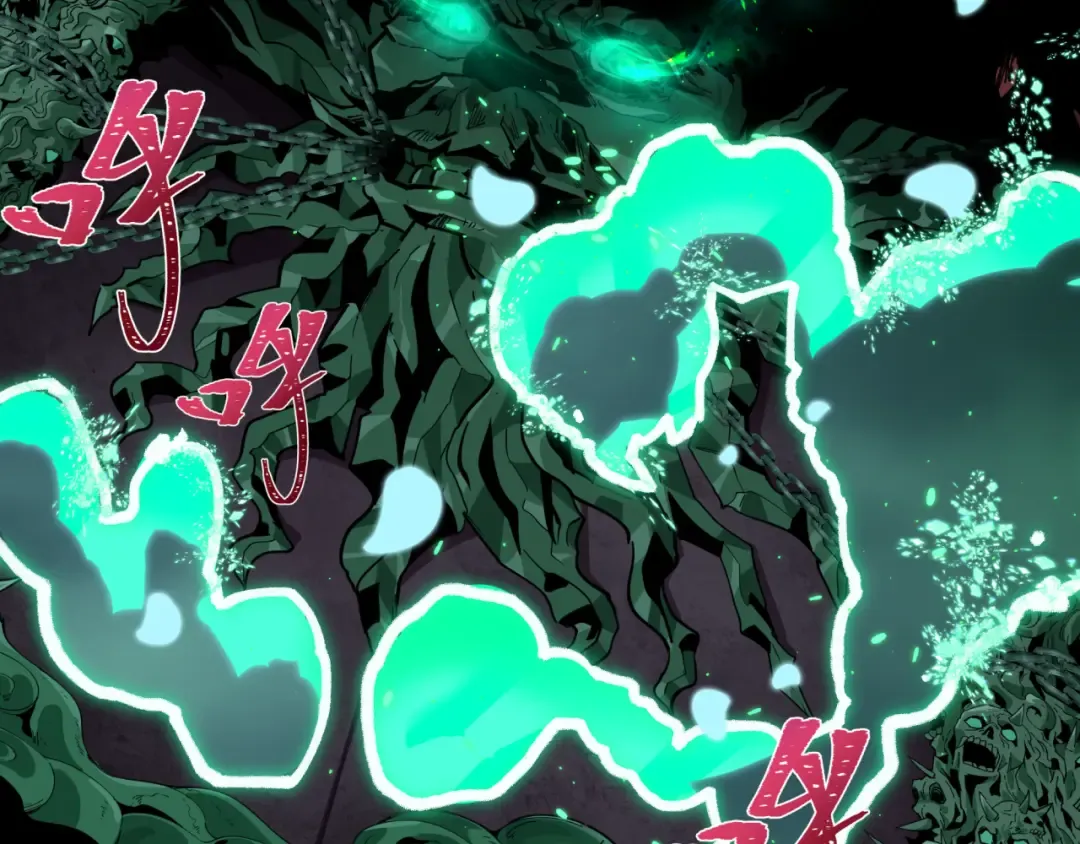 第436话 扶桑篇-神器共鸣！ 第35页