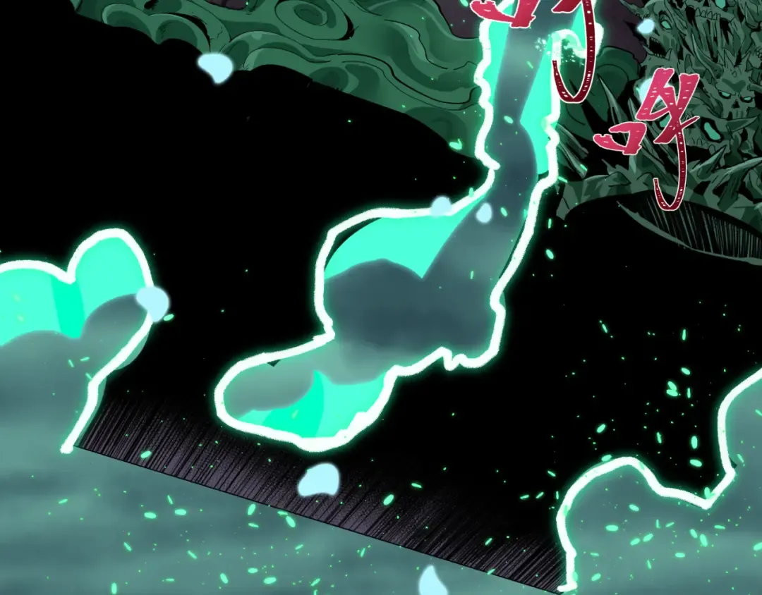 第436话 扶桑篇-神器共鸣！ 第36页