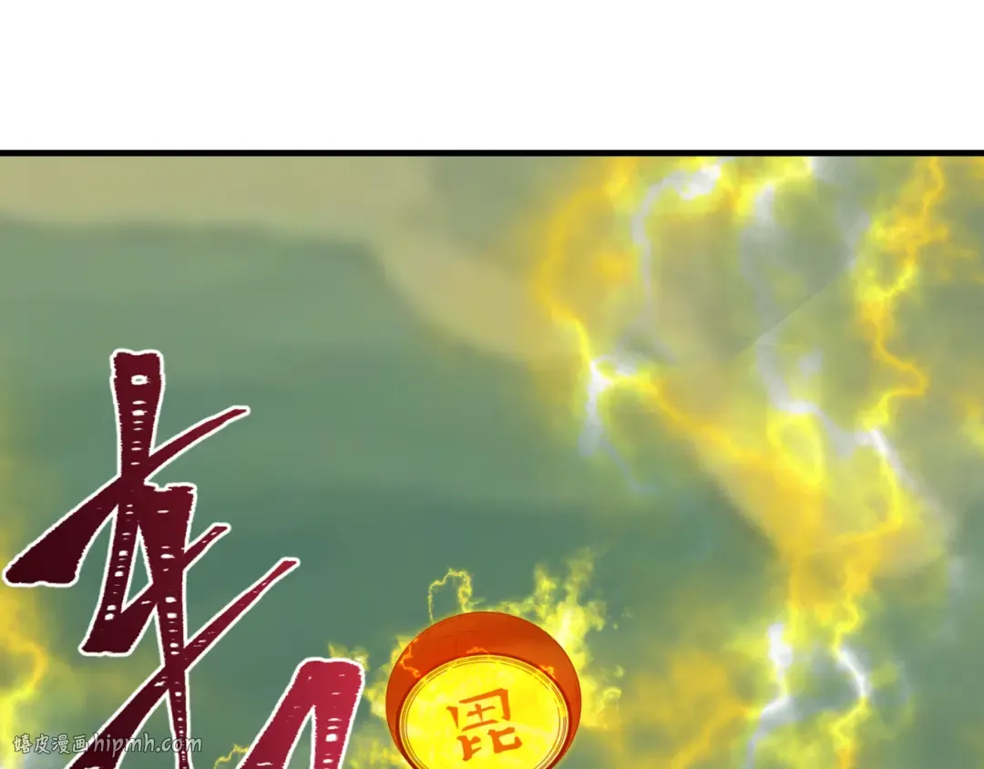第436话 扶桑篇-神器共鸣！ 第40页