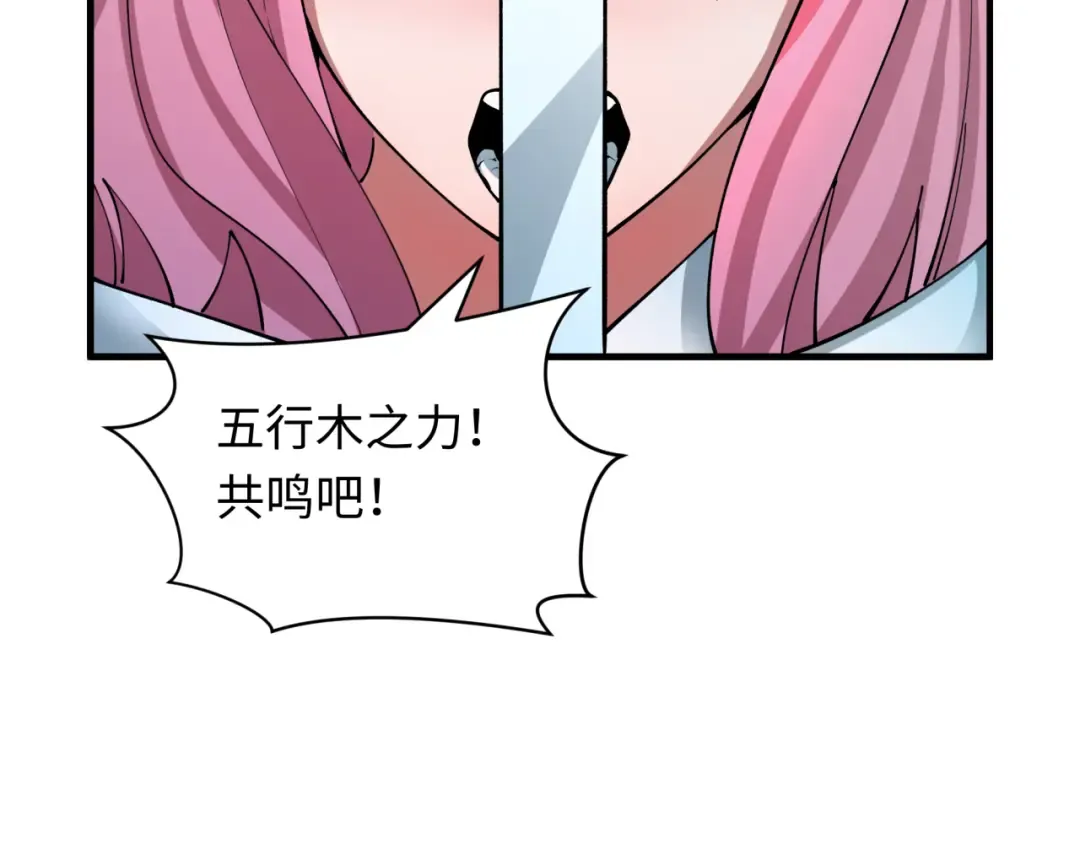 第436话 扶桑篇-神器共鸣！ 第49页
