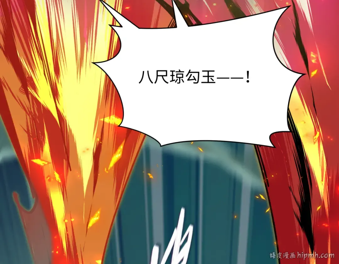 第436话 扶桑篇-神器共鸣！ 第72页