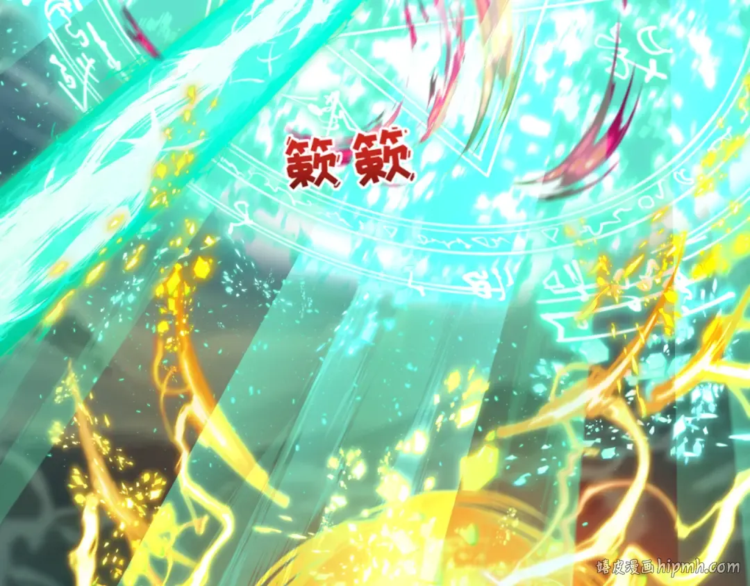 第436话 扶桑篇-神器共鸣！ 第80页