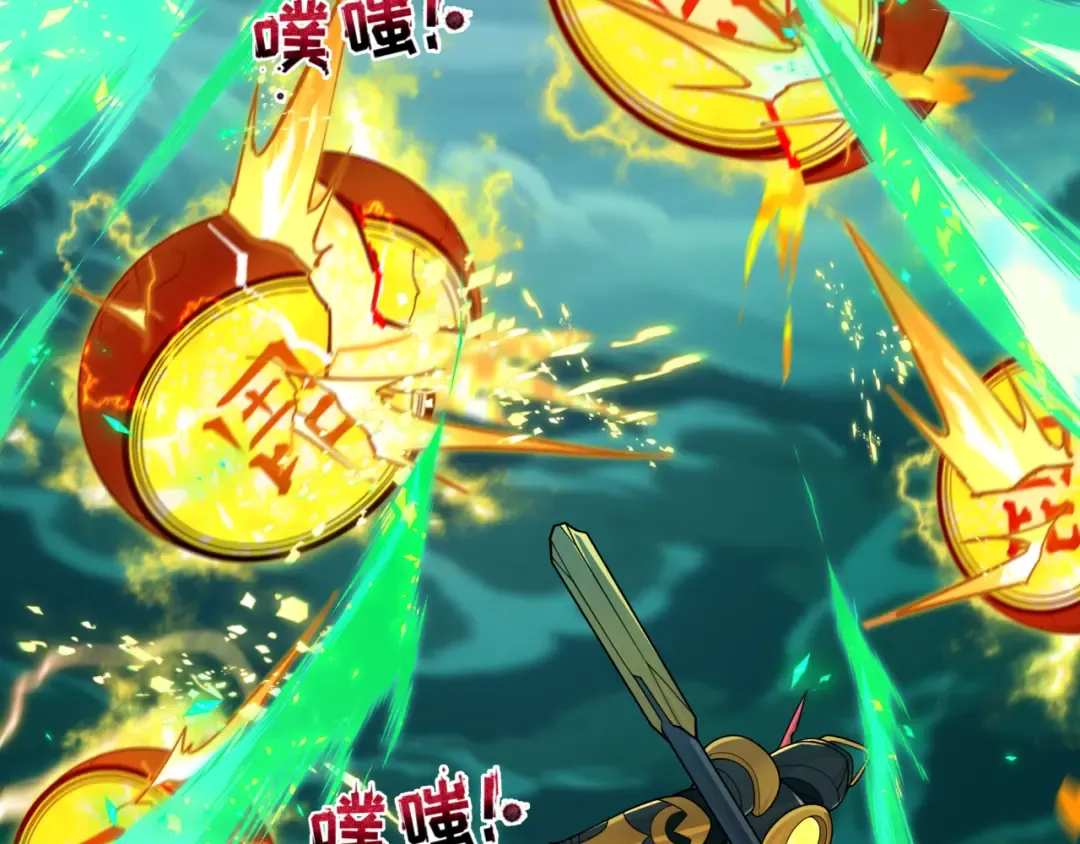 第436话 扶桑篇-神器共鸣！ 第86页