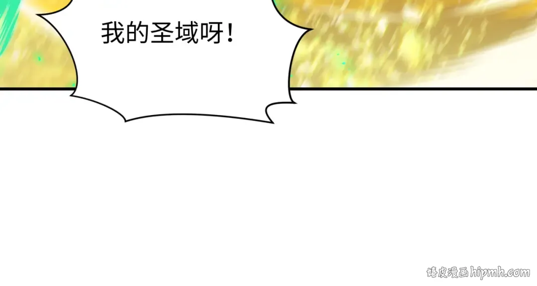 第436话 扶桑篇-神器共鸣！ 第88页