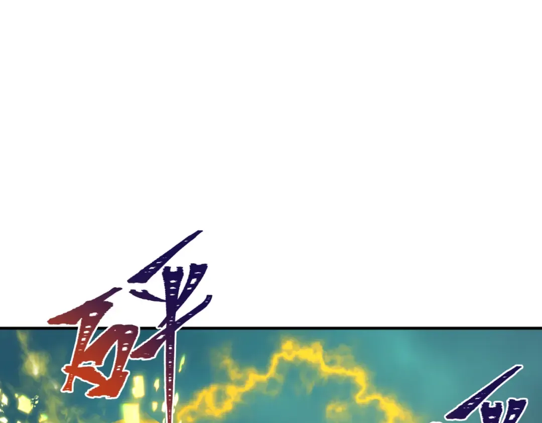 第436话 扶桑篇-神器共鸣！ 第89页