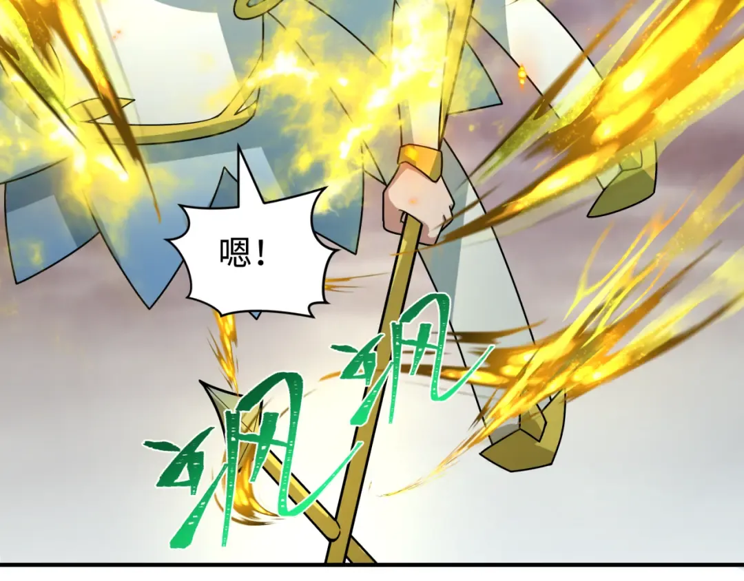 第436话 扶桑篇-神器共鸣！ 第100页