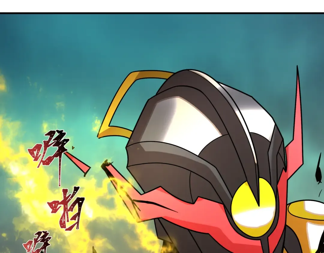 第436话 扶桑篇-神器共鸣！ 第102页