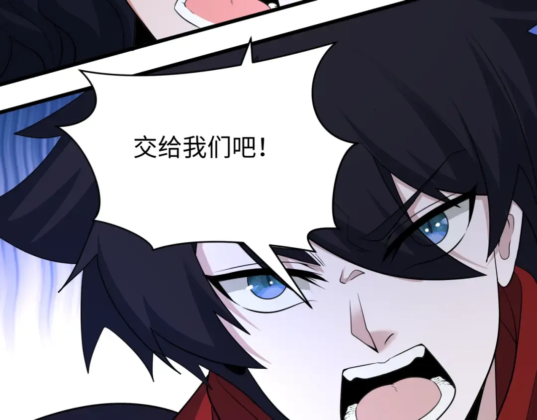 第436话 扶桑篇-神器共鸣！ 第131页