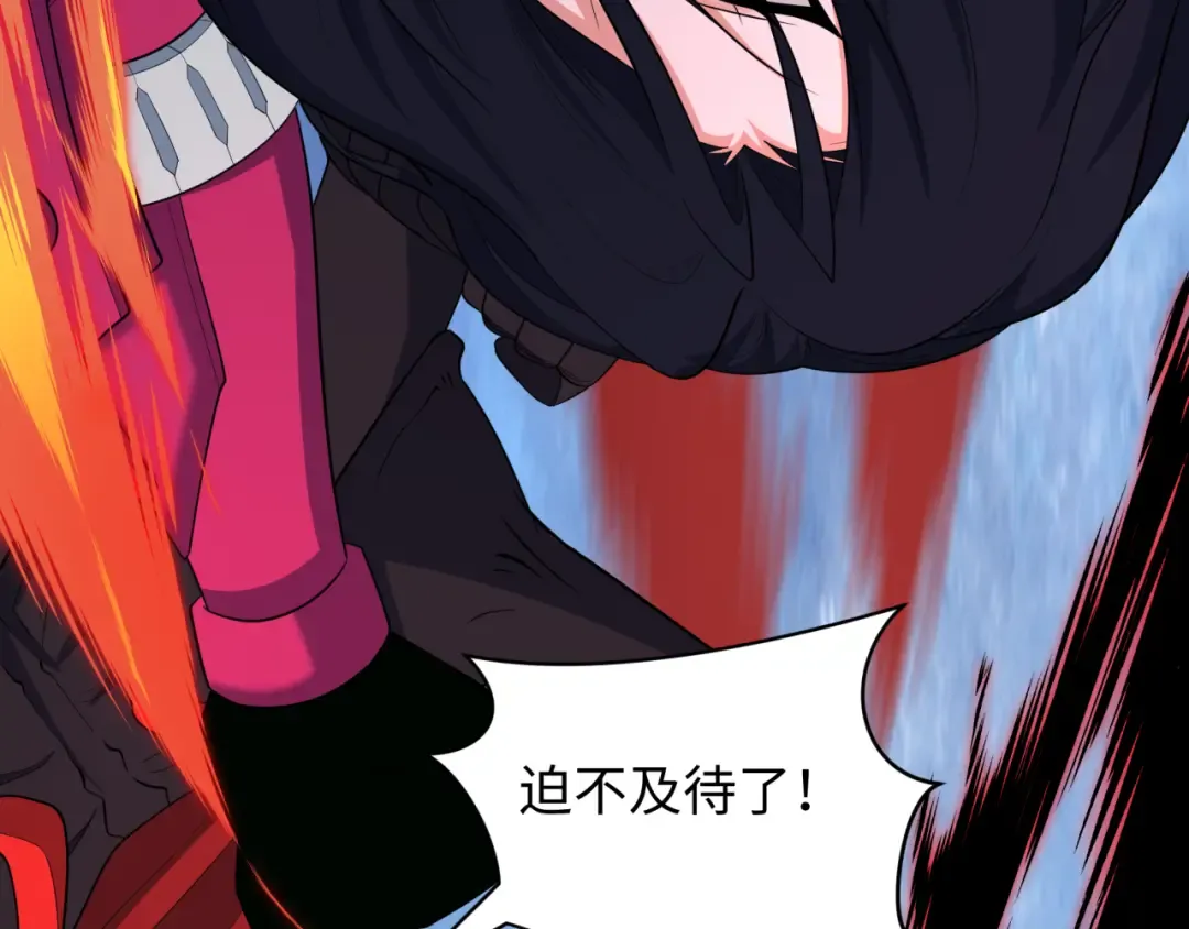 第436话 扶桑篇-神器共鸣！ 第137页