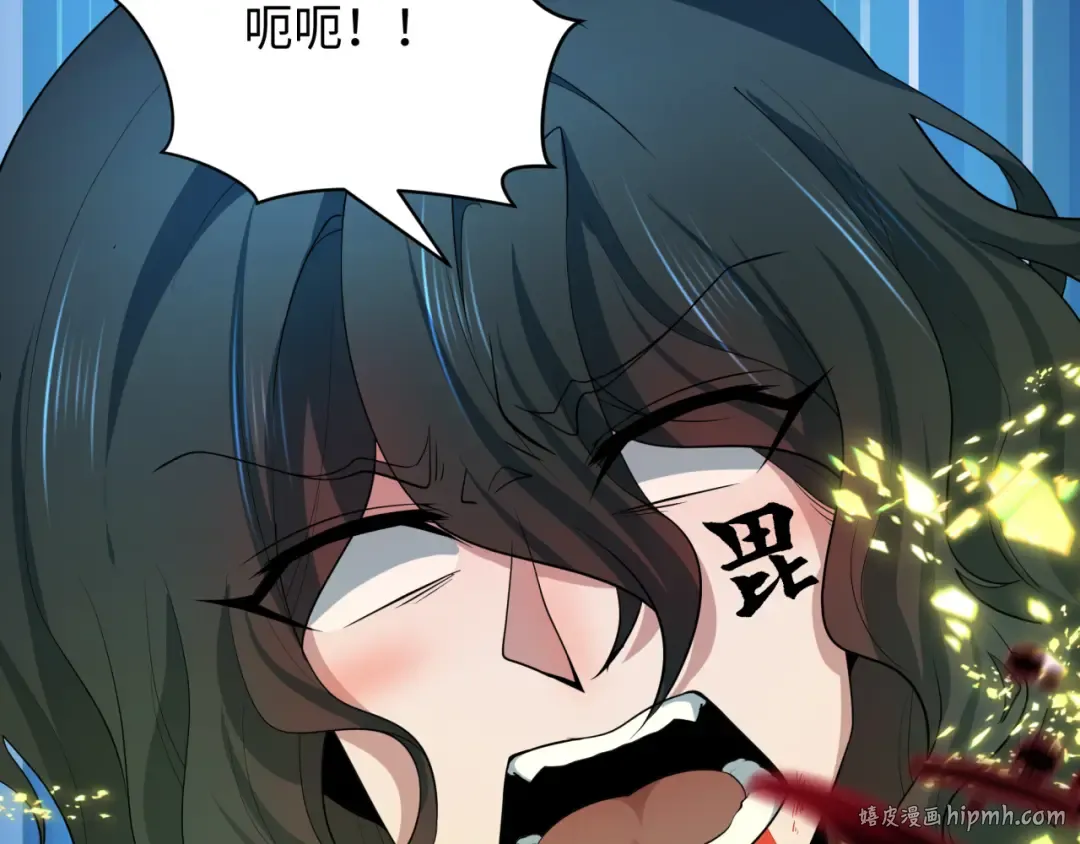 第436话 扶桑篇-神器共鸣！ 第152页