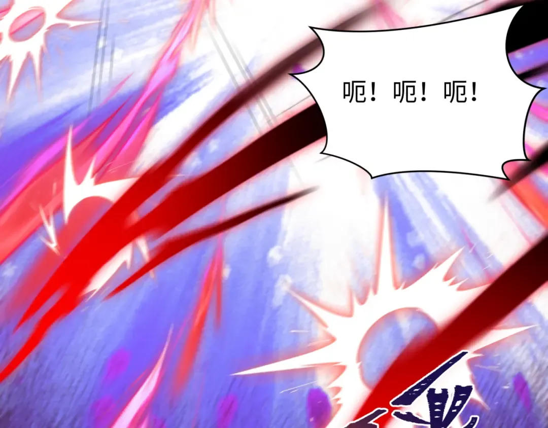 第436话 扶桑篇-神器共鸣！ 第164页