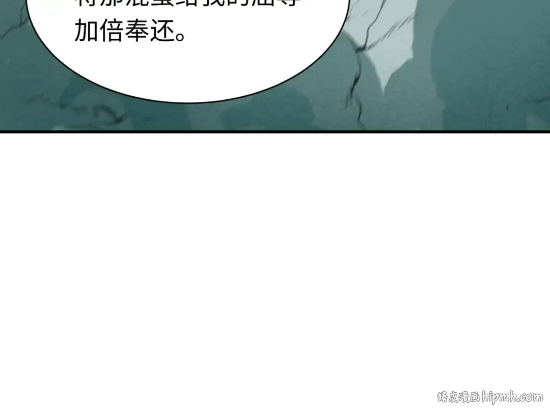 第436话 扶桑篇-神器共鸣！ 第184页
