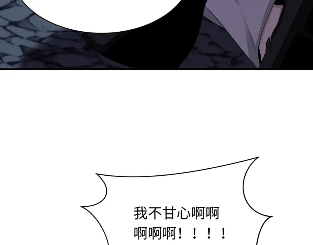 第436话 扶桑篇-神器共鸣！ 第190页