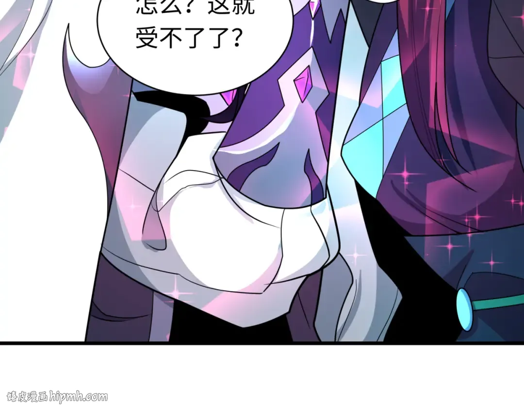第437话 扶桑篇-绑定神器！ 第40页