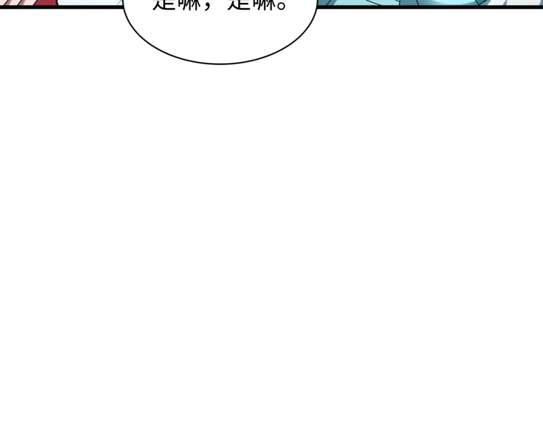 第437话 扶桑篇-绑定神器！ 第46页