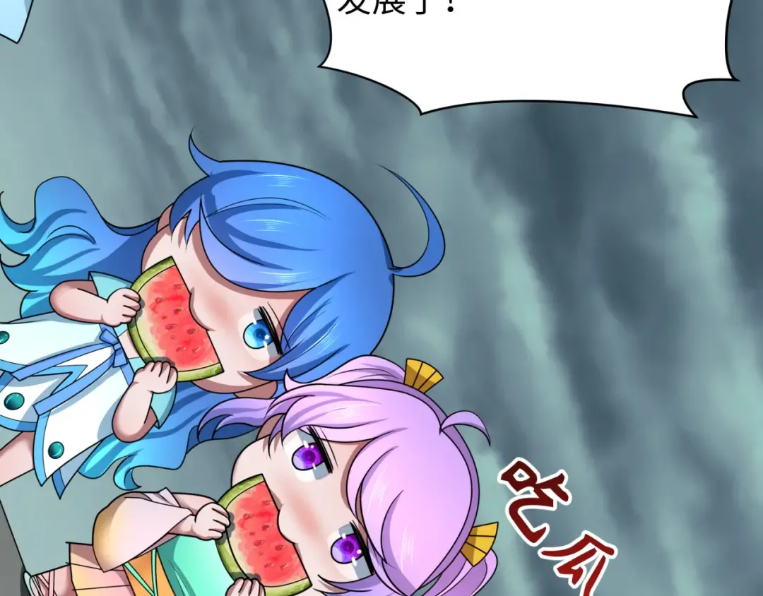 第437话 扶桑篇-绑定神器！ 第51页