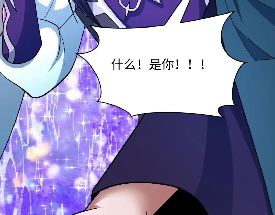 第437话 扶桑篇-绑定神器！ 第59页