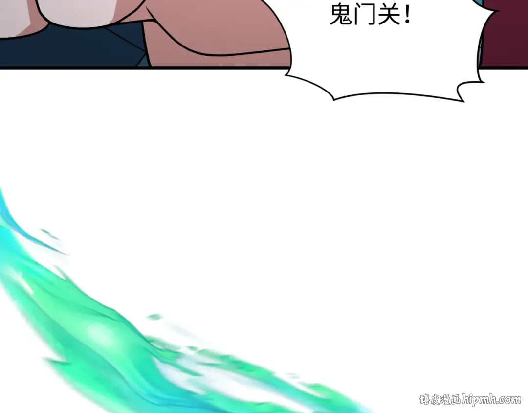 第437话 扶桑篇-绑定神器！ 第64页