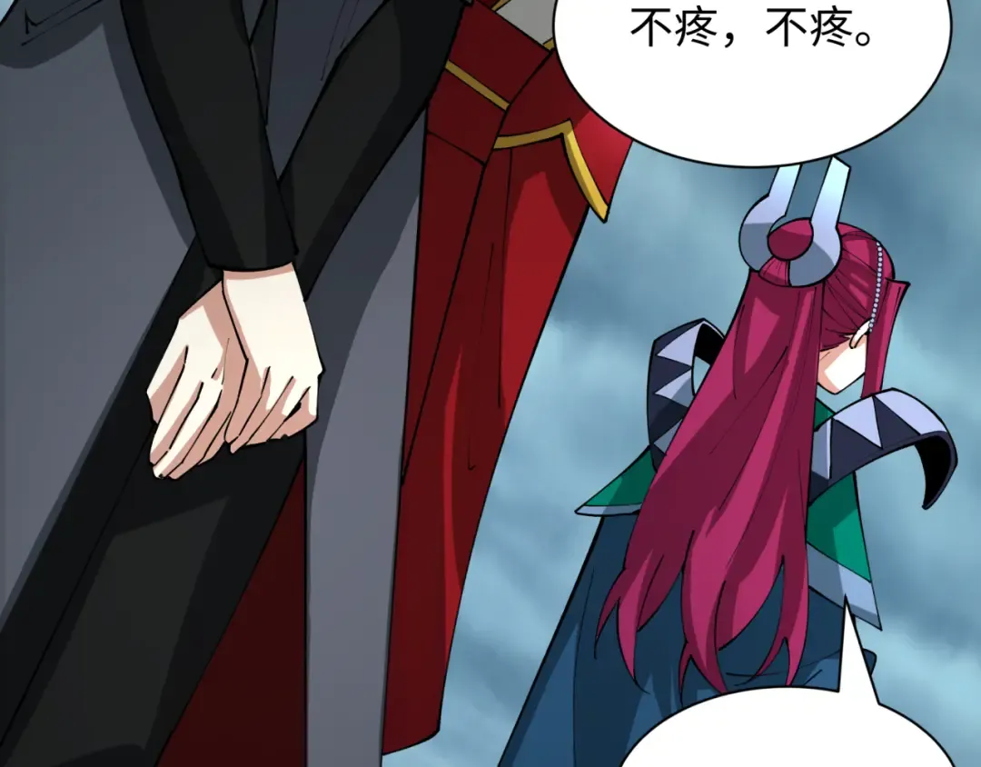 第437话 扶桑篇-绑定神器！ 第79页
