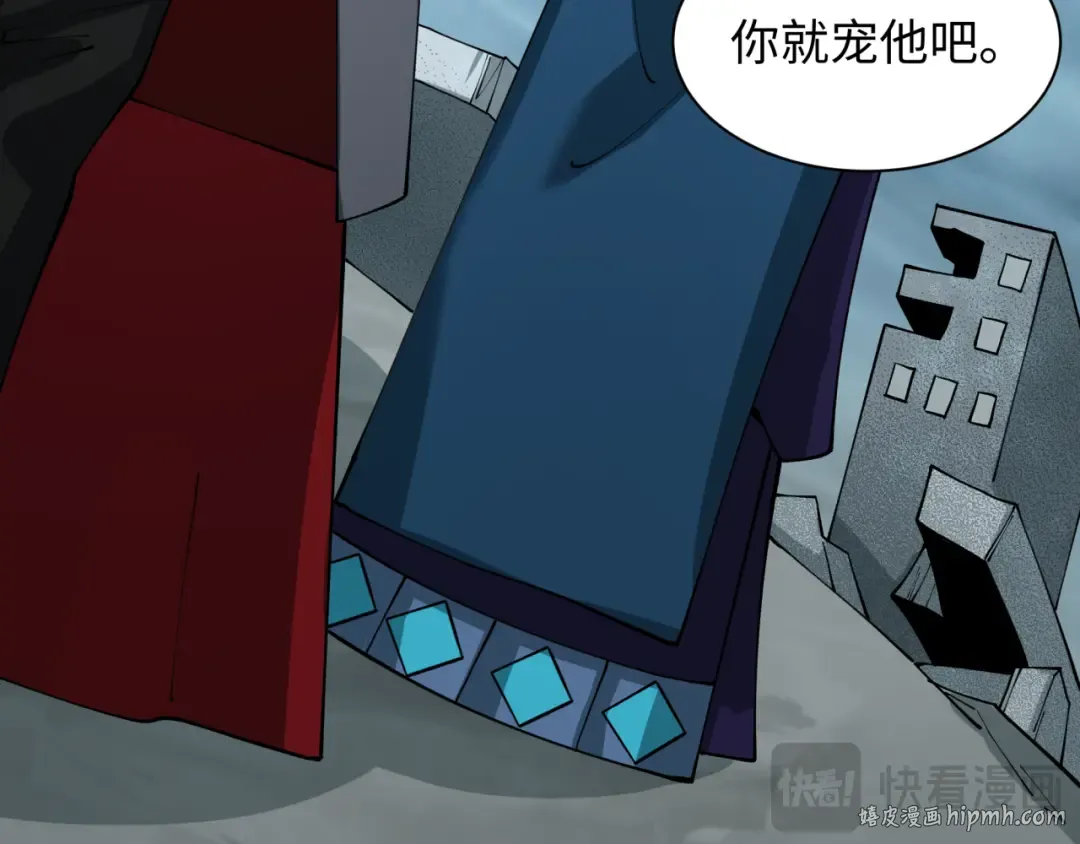 第437话 扶桑篇-绑定神器！ 第80页