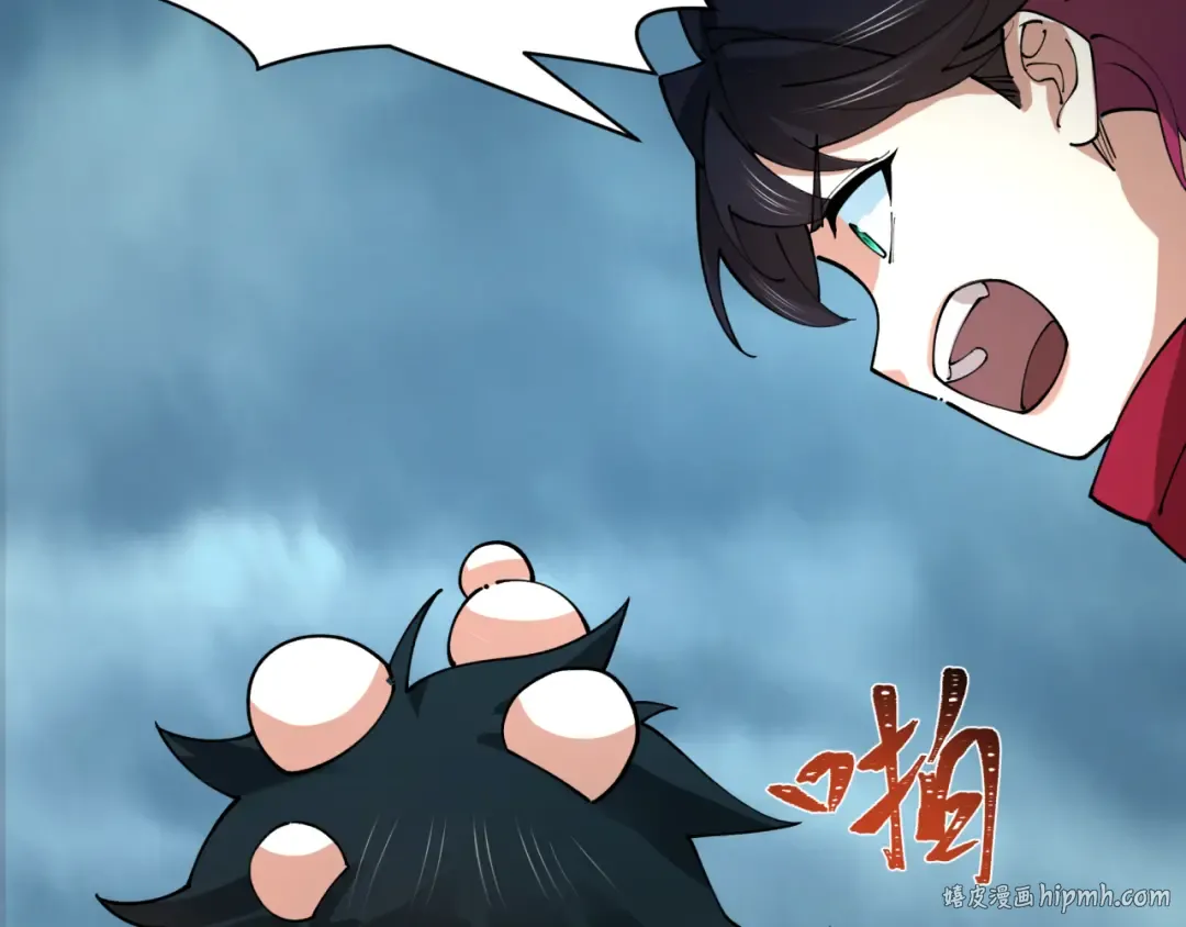 第437话 扶桑篇-绑定神器！ 第88页