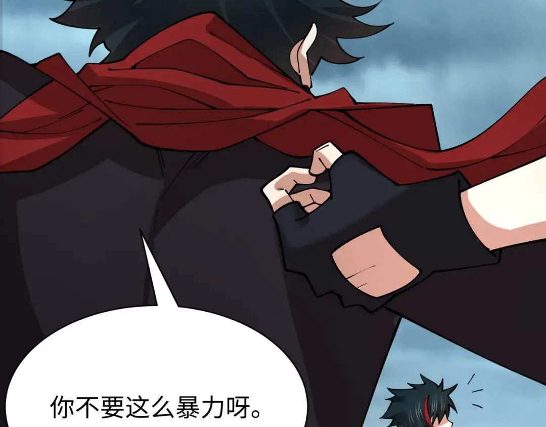 第437话 扶桑篇-绑定神器！ 第89页