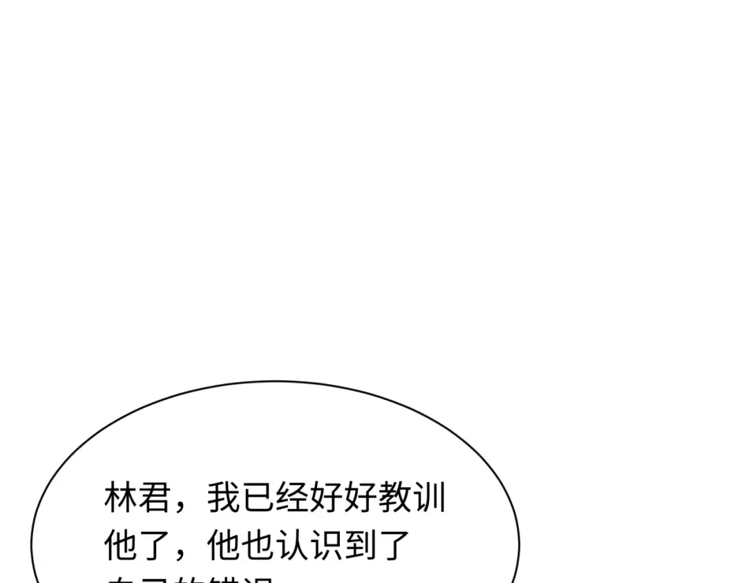 第437话 扶桑篇-绑定神器！ 第91页