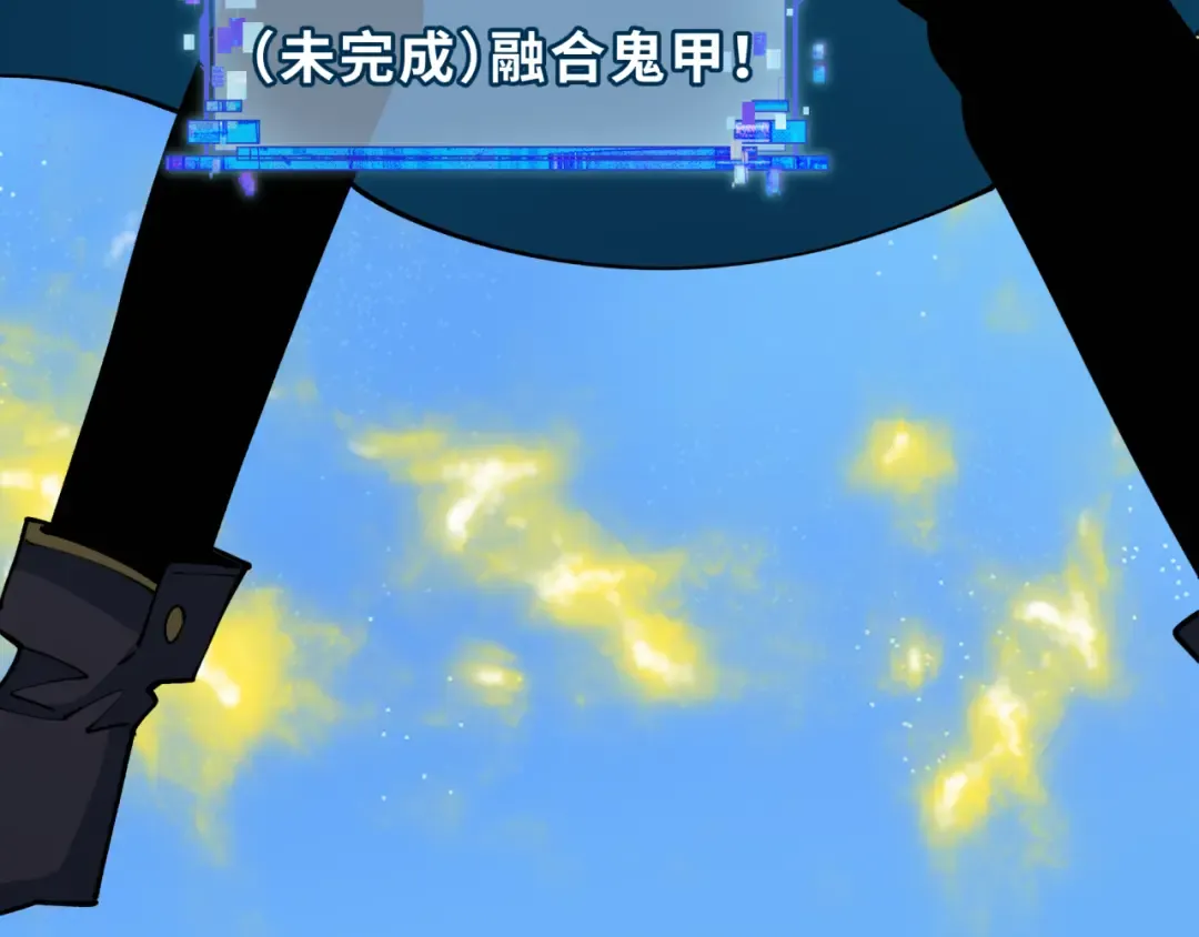 第437话 扶桑篇-绑定神器！ 第114页