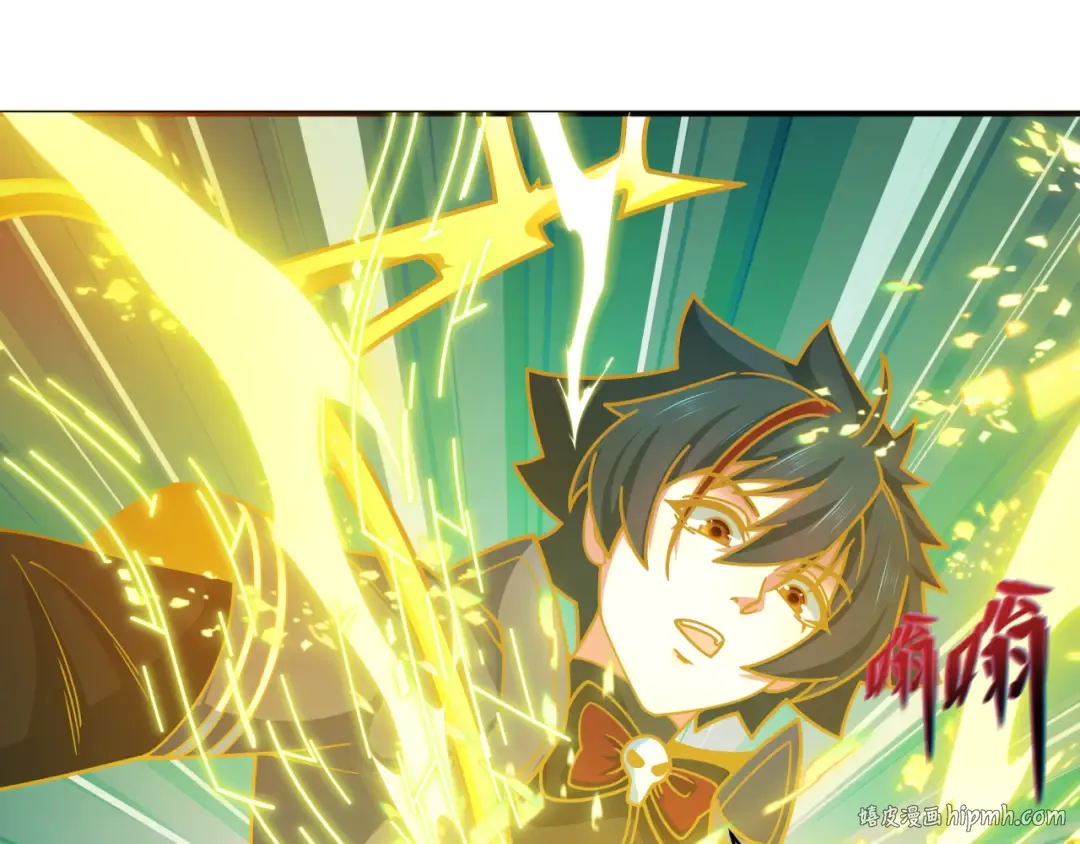 第437话 扶桑篇-绑定神器！ 第120页