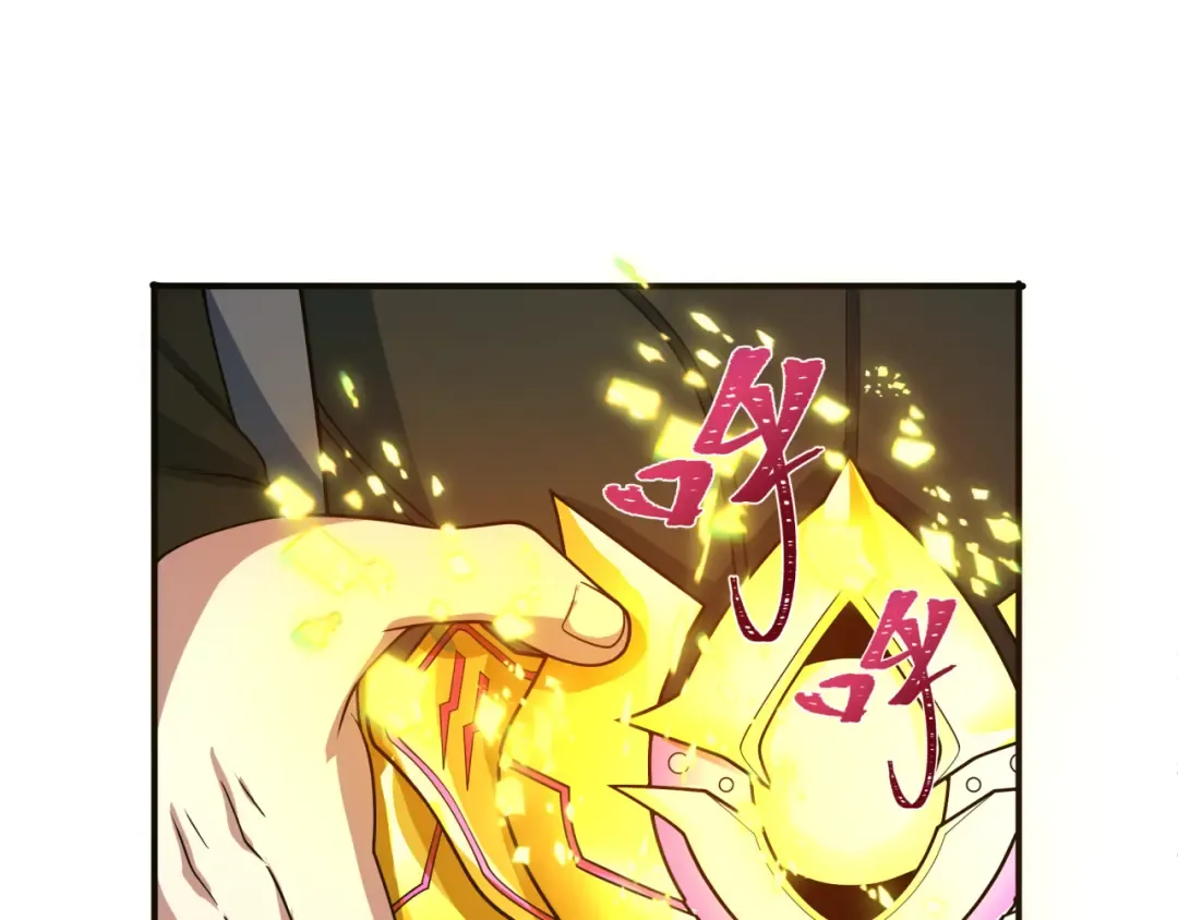第437话 扶桑篇-绑定神器！ 第129页