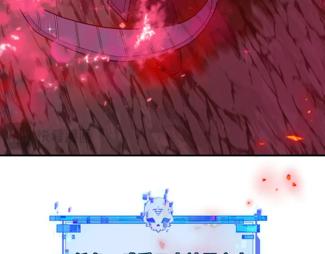 第437话 扶桑篇-绑定神器！ 第148页