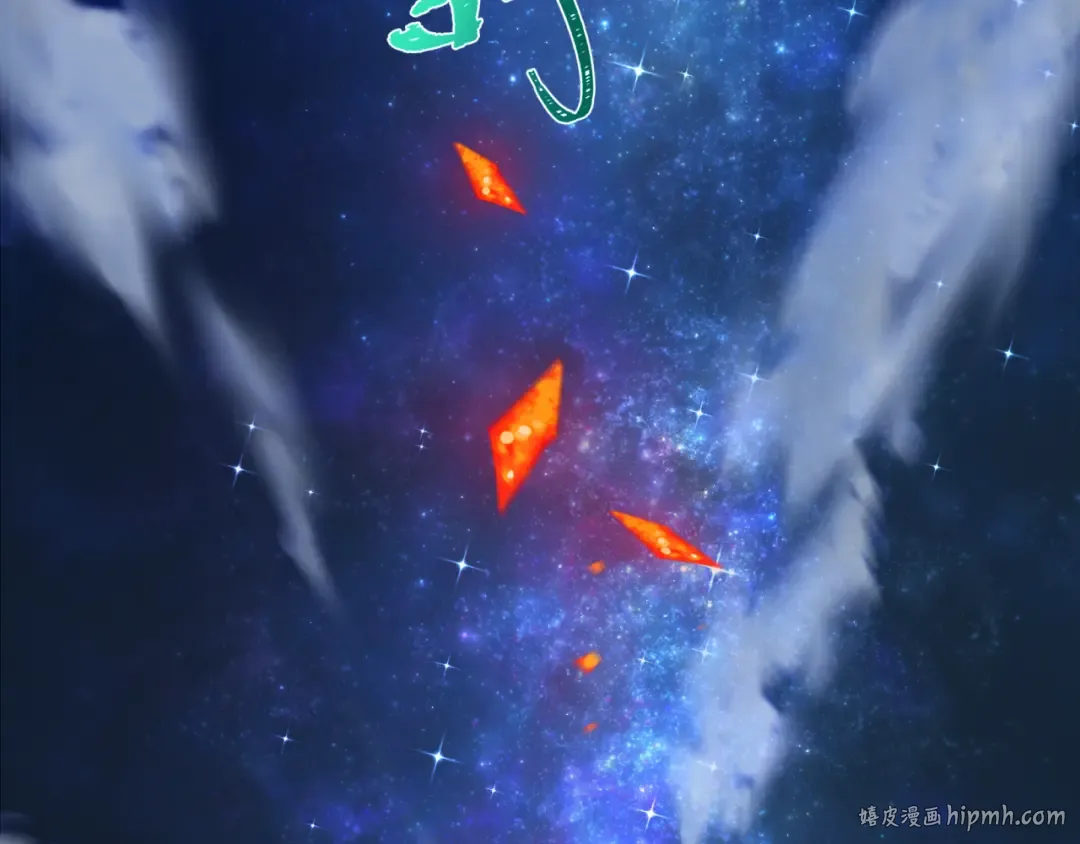 第437话 扶桑篇-绑定神器！ 第152页