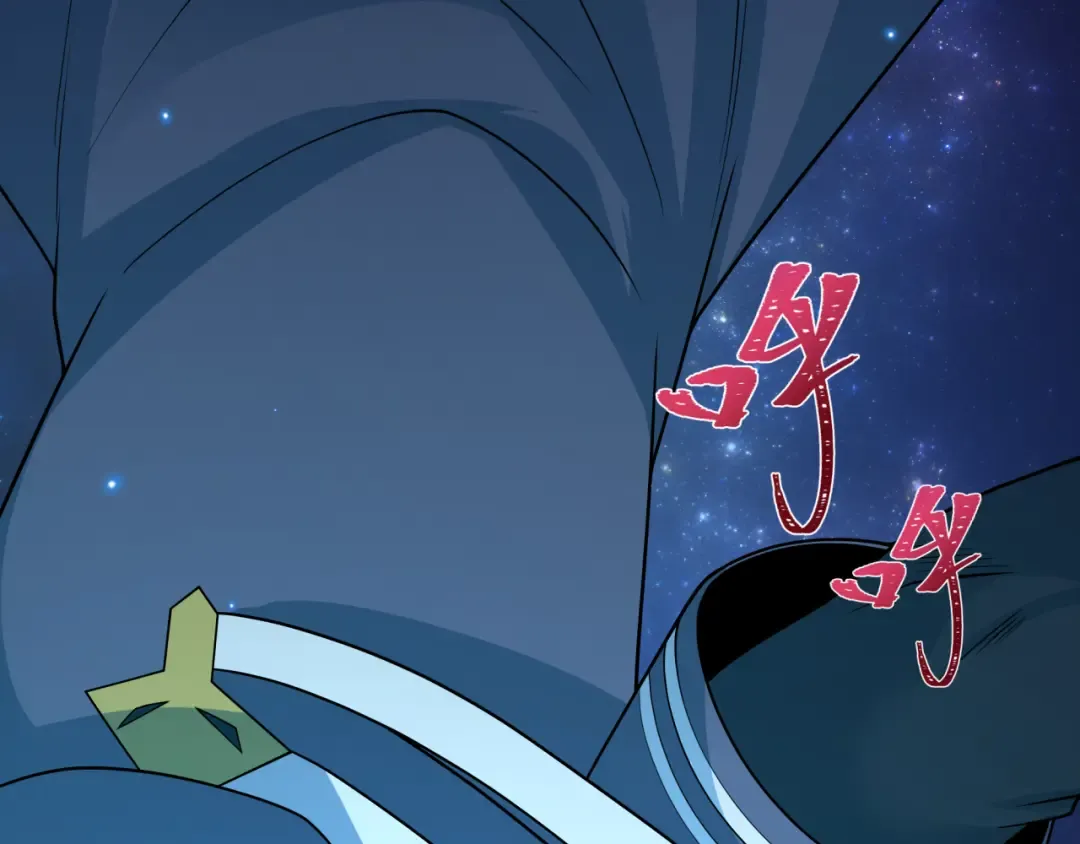 第437话 扶桑篇-绑定神器！ 第157页