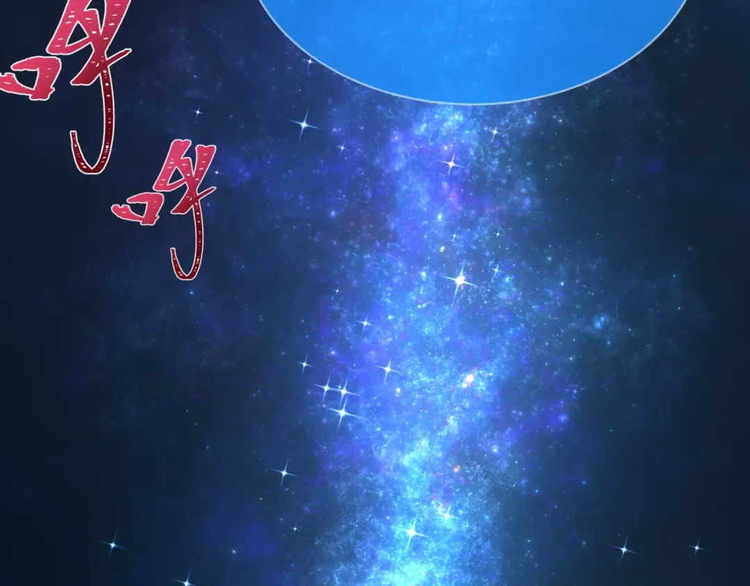 第437话 扶桑篇-绑定神器！ 第159页