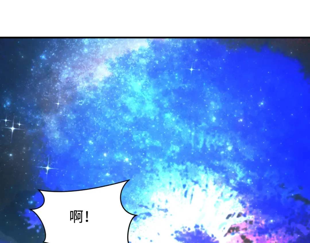 第437话 扶桑篇-绑定神器！ 第164页