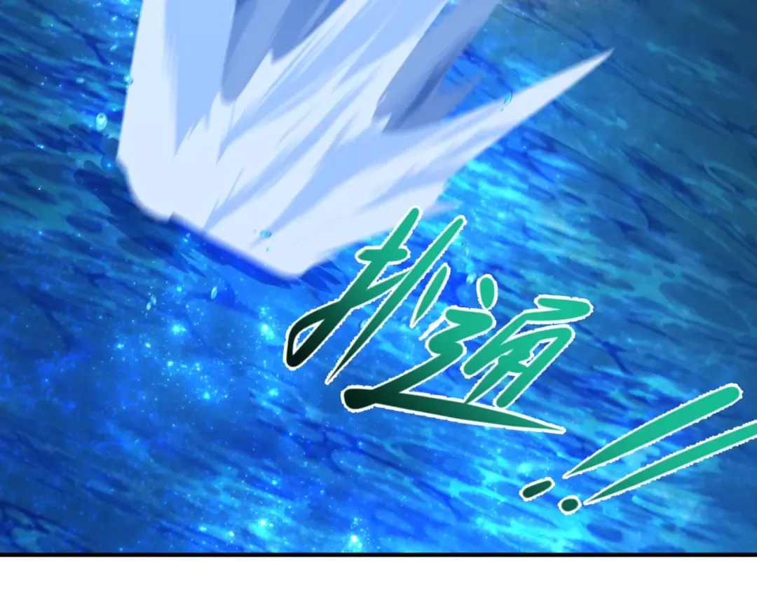 第437话 扶桑篇-绑定神器！ 第166页