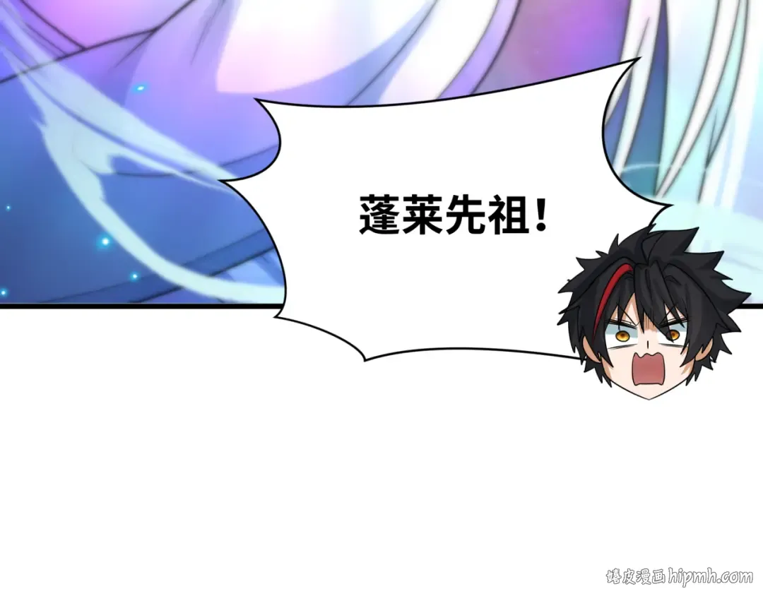 第438话 扶桑篇-大阪审判！ 第8页