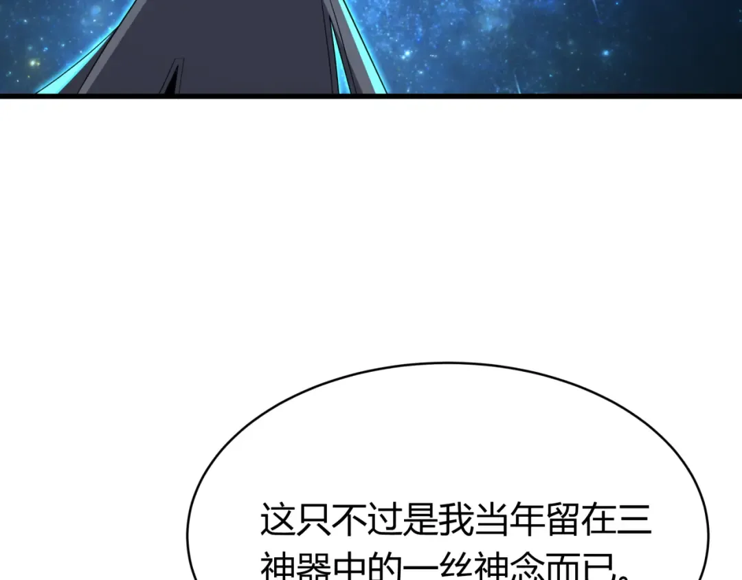 第438话 扶桑篇-大阪审判！ 第11页