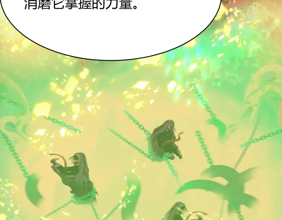 第438话 扶桑篇-大阪审判！ 第18页